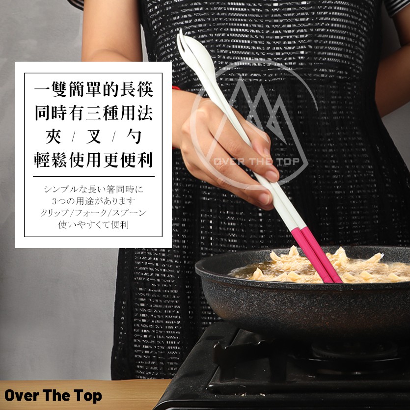 日本製 多功能料理筷 (湯匙&叉子&筷子)／防滑加長料理筷子 矽膠筷子 湯勺 叉子 撈麵筷 煮飯長筷【超越巔峰】-細節圖2