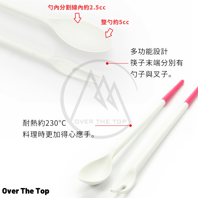 日本製 多功能料理筷 (湯匙&叉子&筷子)／防滑加長料理筷子 矽膠筷子 湯勺 叉子 撈麵筷 煮飯長筷【超越巔峰】-細節圖4