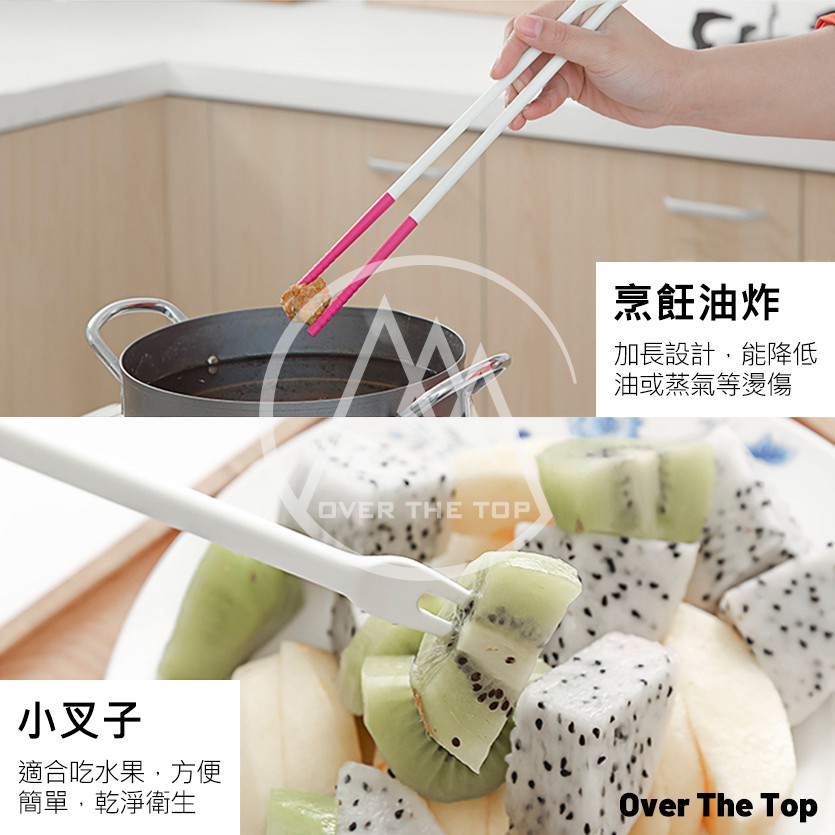 日本製 多功能料理筷 (湯匙&叉子&筷子)／防滑加長料理筷子 矽膠筷子 湯勺 叉子 撈麵筷 煮飯長筷【超越巔峰】-細節圖5
