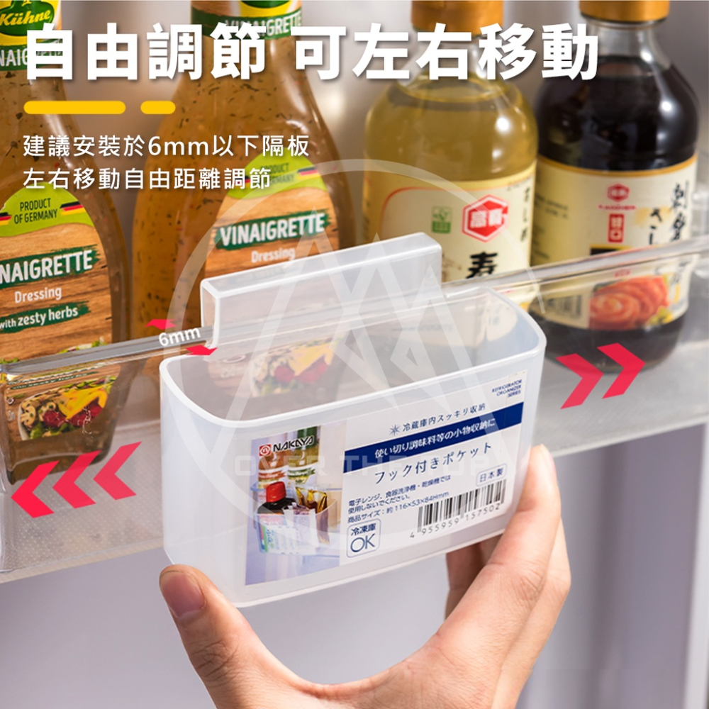 日本製 冰箱收納架／冰箱側門掛架 冰箱調味料收納架 冰箱掛架 調味包收納盒 冰箱收納盒 冰箱置物盒 醬包收納【超越巔峰】-細節圖7