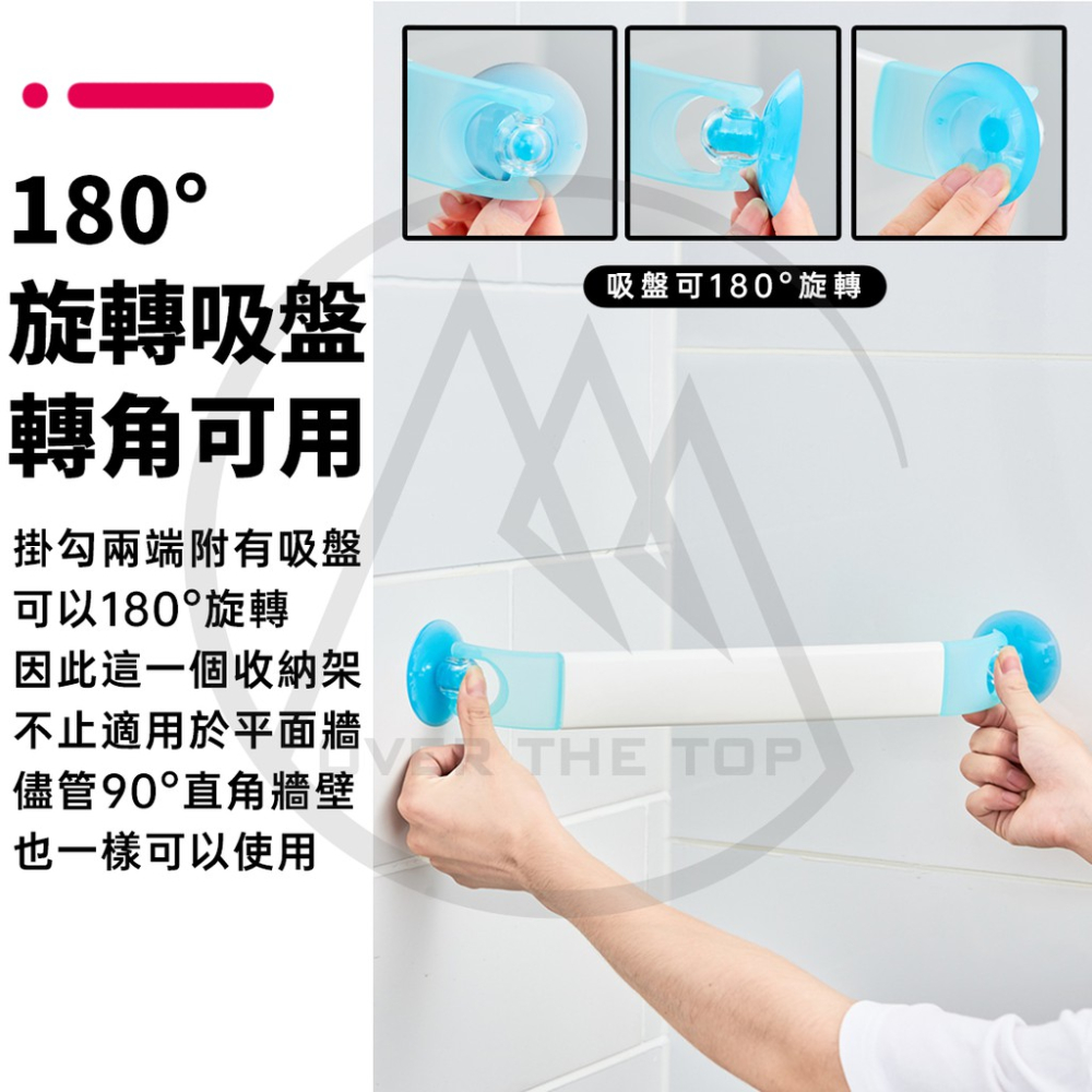 日本製 吸盤式伸縮毛巾架（免打孔）／吸盤毛巾架 無痕收納架 伸縮毛巾架 鞋架 收納架 固定架 吸盤毛巾掛架【超越巔峰】-細節圖4
