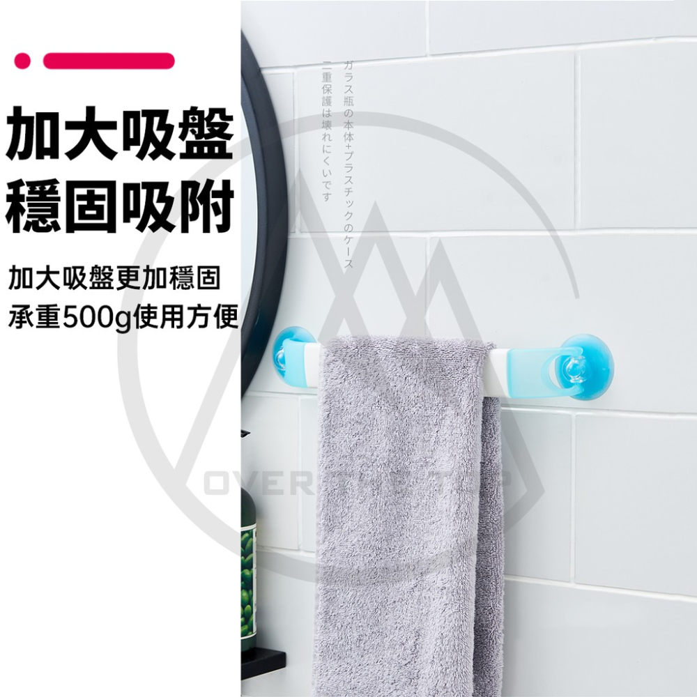 日本製 吸盤式伸縮毛巾架（免打孔）／吸盤毛巾架 無痕收納架 伸縮毛巾架 鞋架 收納架 固定架 吸盤毛巾掛架【超越巔峰】-細節圖5