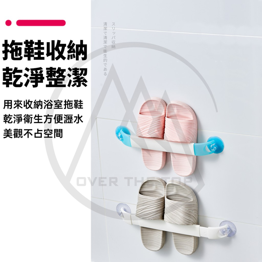 日本製 吸盤式伸縮毛巾架（免打孔）／吸盤毛巾架 無痕收納架 伸縮毛巾架 鞋架 收納架 固定架 吸盤毛巾掛架【超越巔峰】-細節圖7