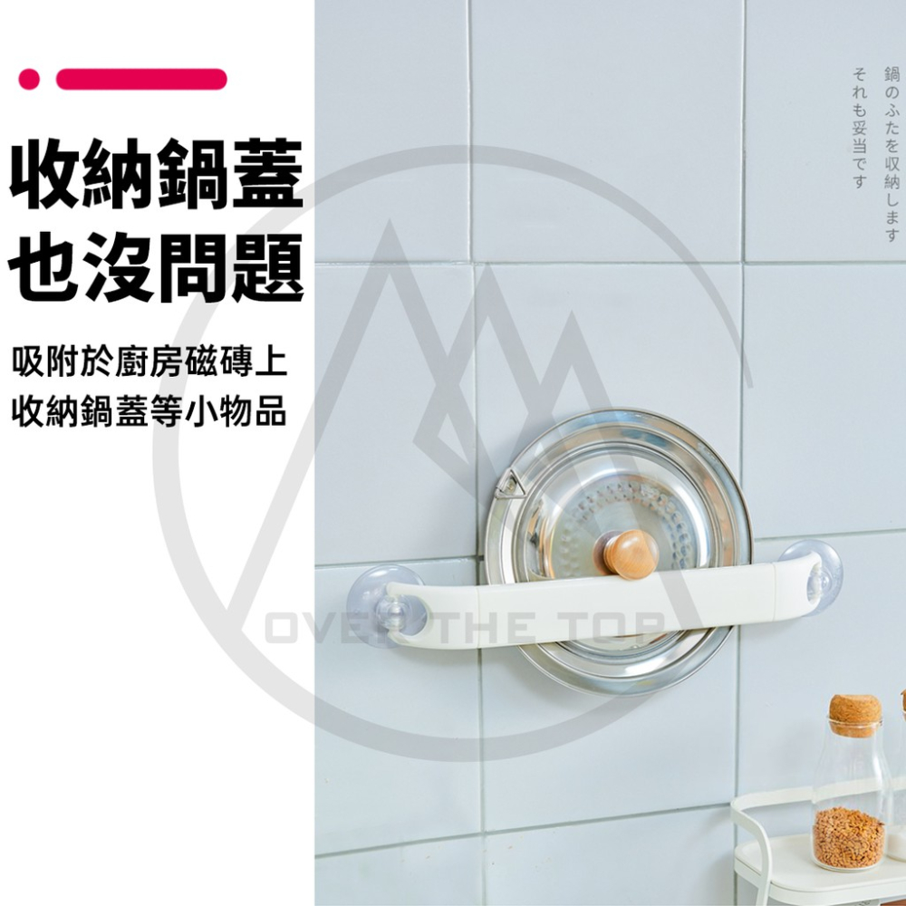 日本製 吸盤式伸縮毛巾架（免打孔）／吸盤毛巾架 無痕收納架 伸縮毛巾架 鞋架 收納架 固定架 吸盤毛巾掛架【超越巔峰】-細節圖8