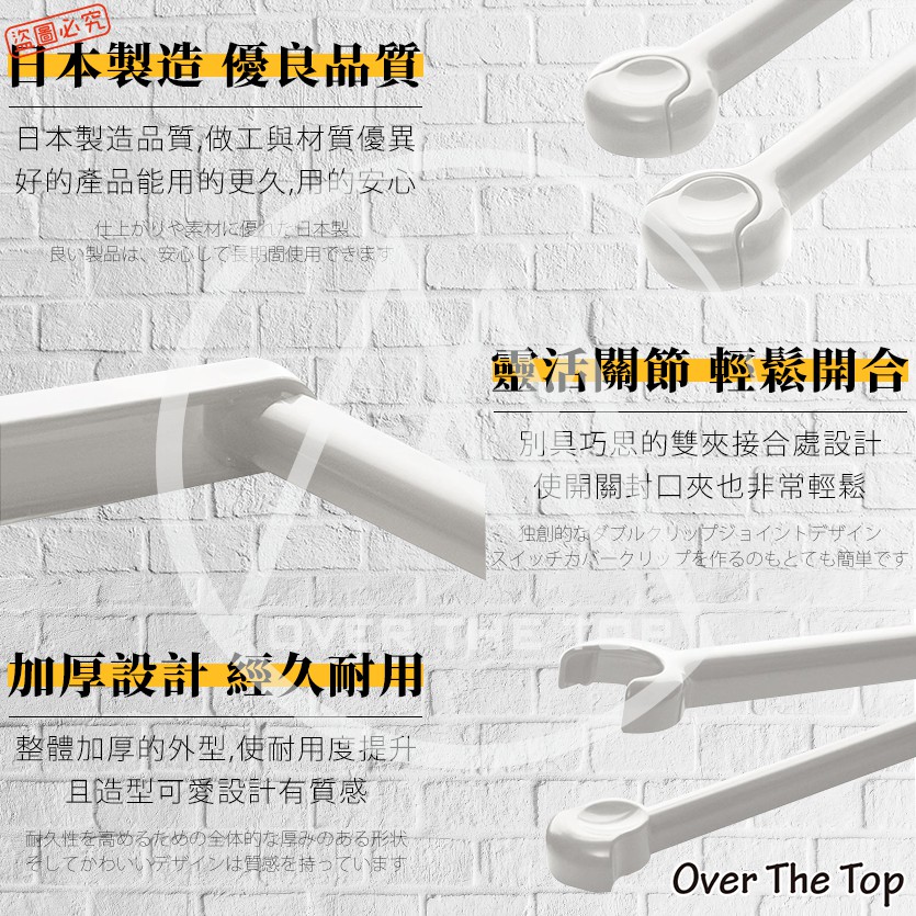 日本製 大尺寸 零食密封夾２入組／日本製零食封口夾 食物保鮮封袋夾 零食夾 防潮封口夾 塑膠袋封口夾 密封條【超越巔峰】-細節圖2