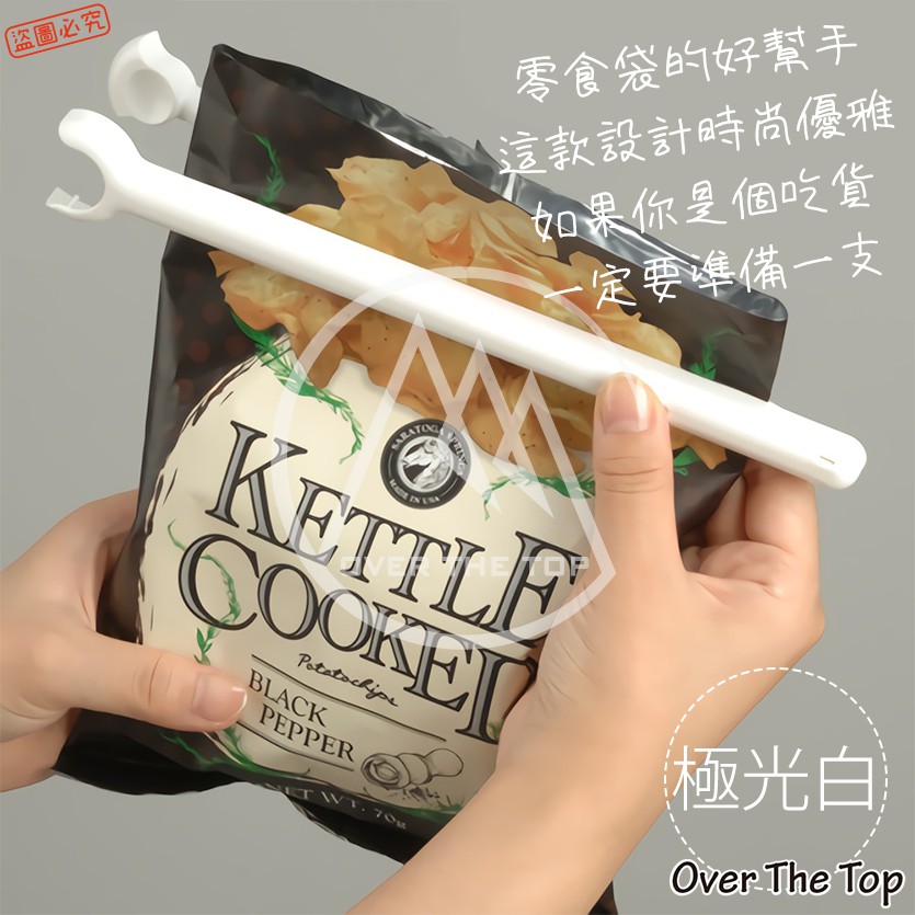 日本製 大尺寸 零食密封夾２入組／日本製零食封口夾 食物保鮮封袋夾 零食夾 防潮封口夾 塑膠袋封口夾 密封條【超越巔峰】-細節圖4