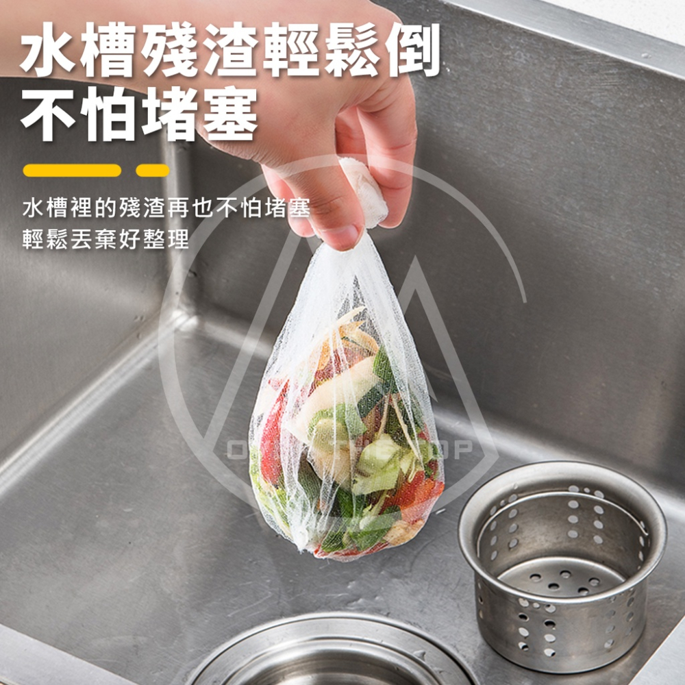 日本 OKAZAKI 水槽過濾網（40入/28入）／廚房濾網 排水孔過濾網 菜渣過濾網 流理台濾網 水槽網子【超越巔峰】-細節圖4