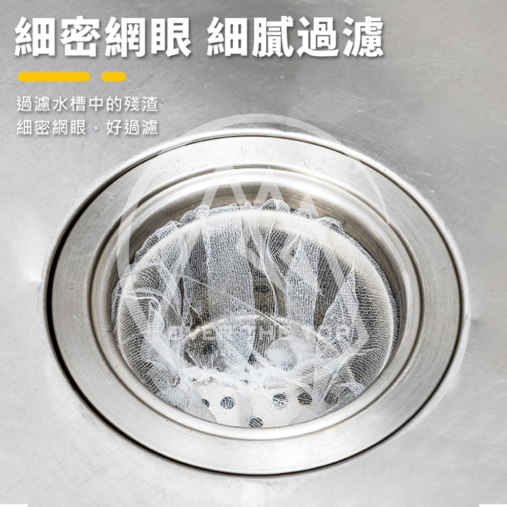 日本 OKAZAKI 水槽過濾網（40入/28入）／廚房濾網 排水孔過濾網 菜渣過濾網 流理台濾網 水槽網子【超越巔峰】-細節圖5