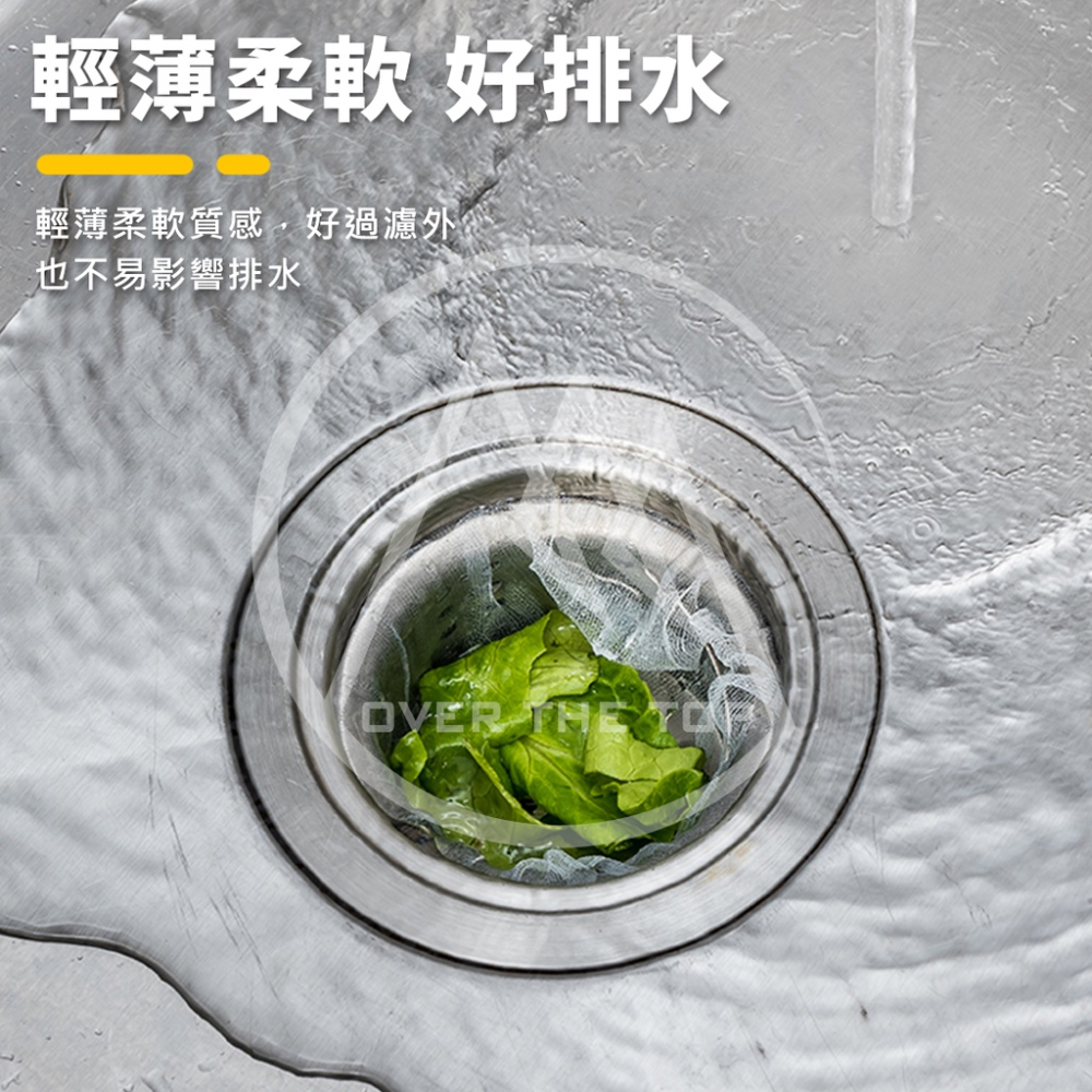日本 OKAZAKI 水槽過濾網（40入/28入）／廚房濾網 排水孔過濾網 菜渣過濾網 流理台濾網 水槽網子【超越巔峰】-細節圖7