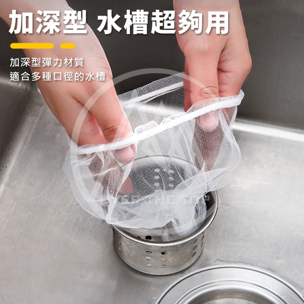日本 OKAZAKI 水槽過濾網（40入/28入）／廚房濾網 排水孔過濾網 菜渣過濾網 流理台濾網 水槽網子【超越巔峰】-細節圖8