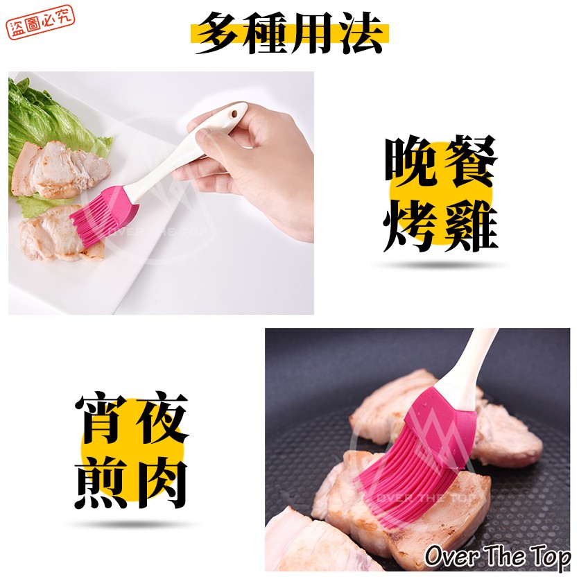 日本 ECHO 耐熱矽膠油刷／矽膠刷子 蛋液刷 烘培油刷 耐熱烘培刷 烤肉刷 氣炸鍋配件 長柄矽膠刷 料理刷【超越巔峰】-細節圖3