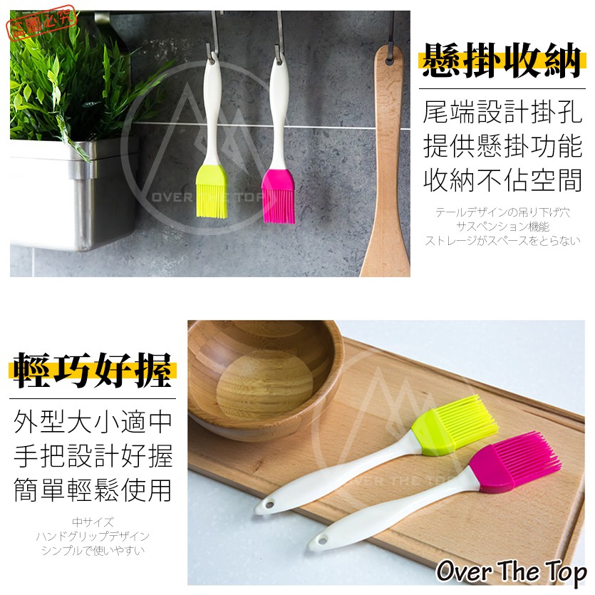 日本 ECHO 耐熱矽膠油刷／矽膠刷子 蛋液刷 烘培油刷 耐熱烘培刷 烤肉刷 氣炸鍋配件 長柄矽膠刷 料理刷【超越巔峰】-細節圖4