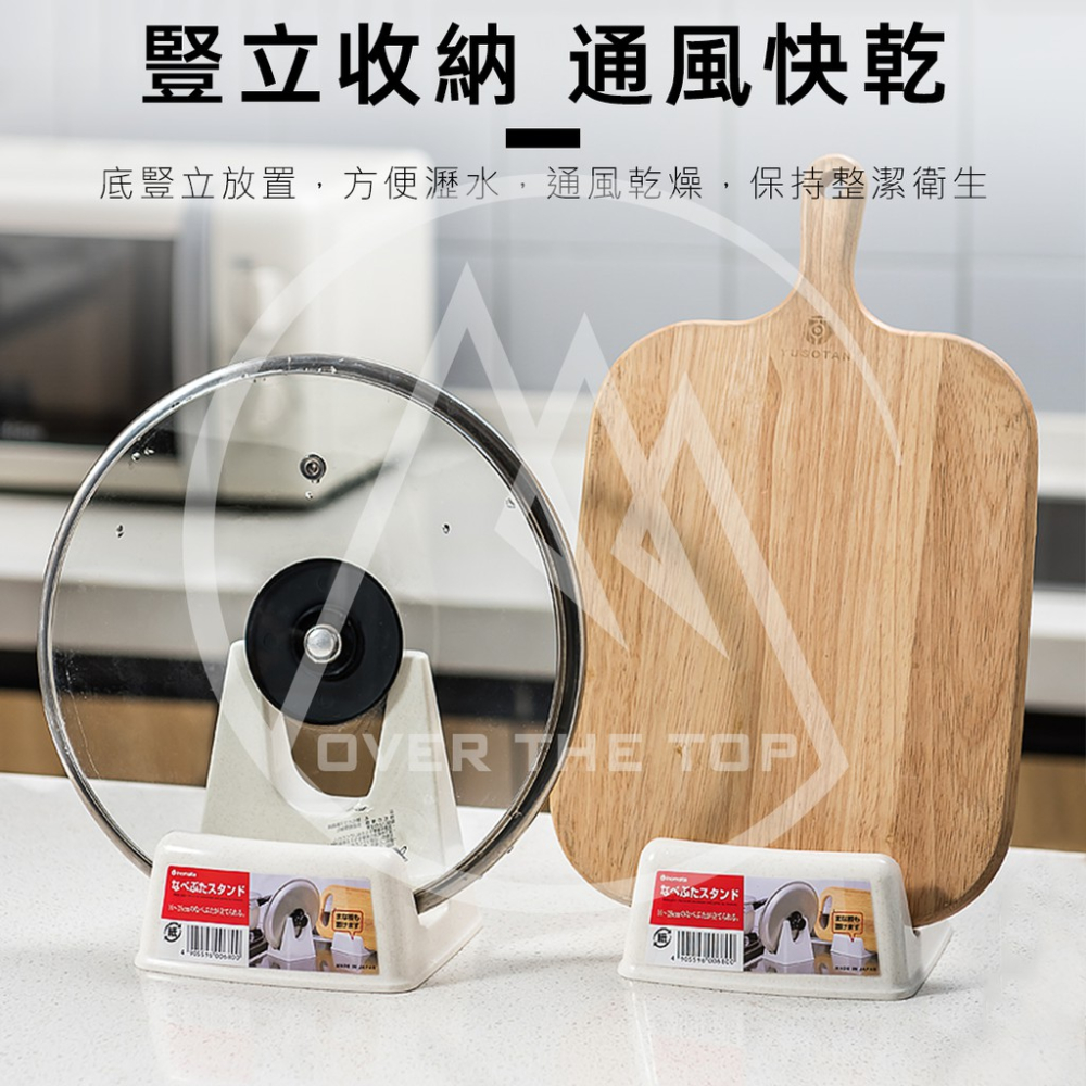 日本製 廚房多功能收納架／鍋蓋架 廚具置物架 湯勺架 筷子架 刀架 砧板架 瀝水架 日本製廚房收納架【超越巔峰】-細節圖3