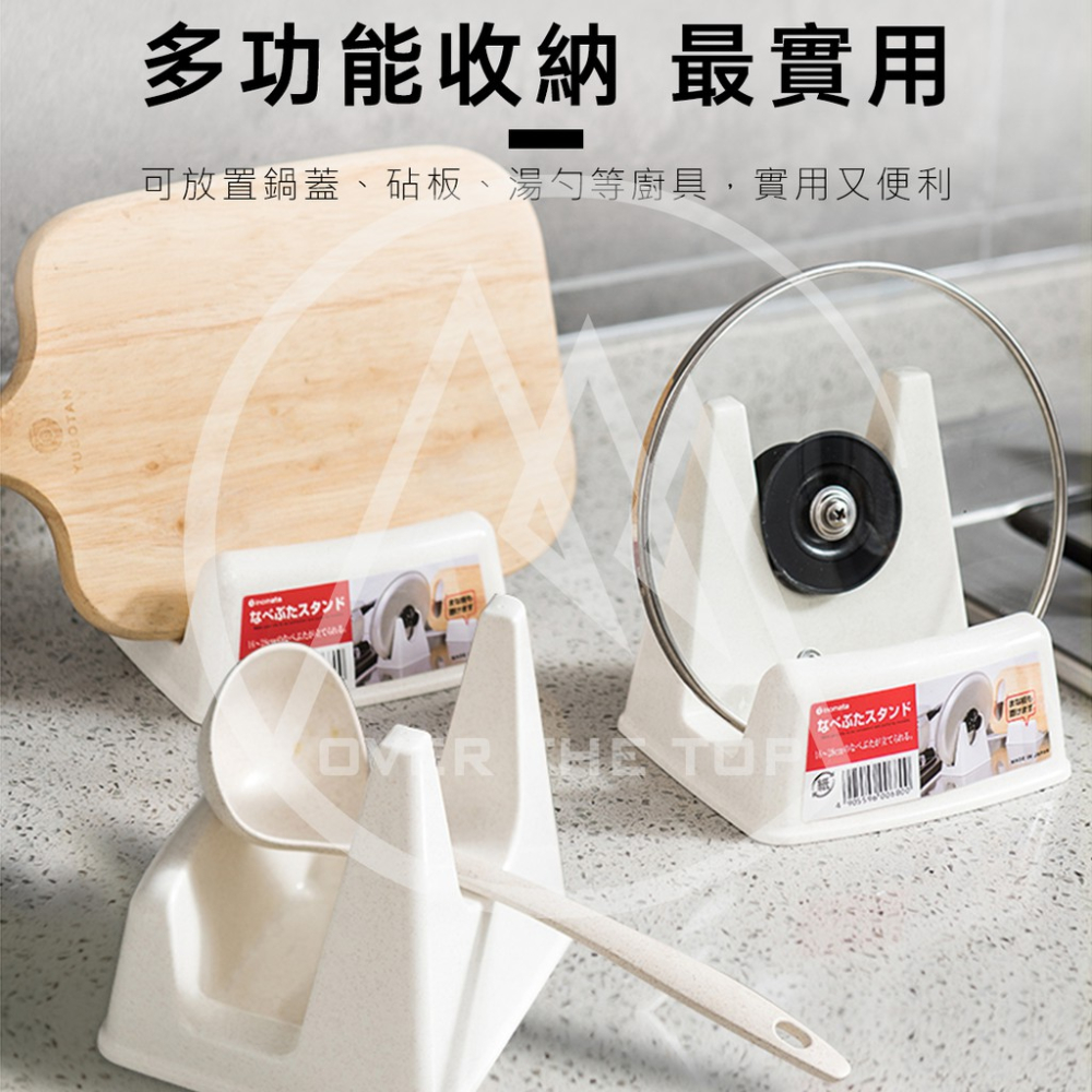 日本製 廚房多功能收納架／鍋蓋架 廚具置物架 湯勺架 筷子架 刀架 砧板架 瀝水架 日本製廚房收納架【超越巔峰】-細節圖6
