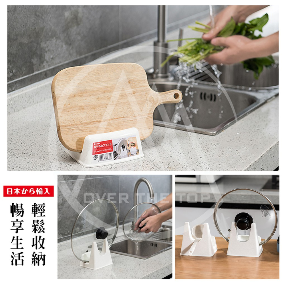 日本製 廚房多功能收納架／鍋蓋架 廚具置物架 湯勺架 筷子架 刀架 砧板架 瀝水架 日本製廚房收納架【超越巔峰】-細節圖7