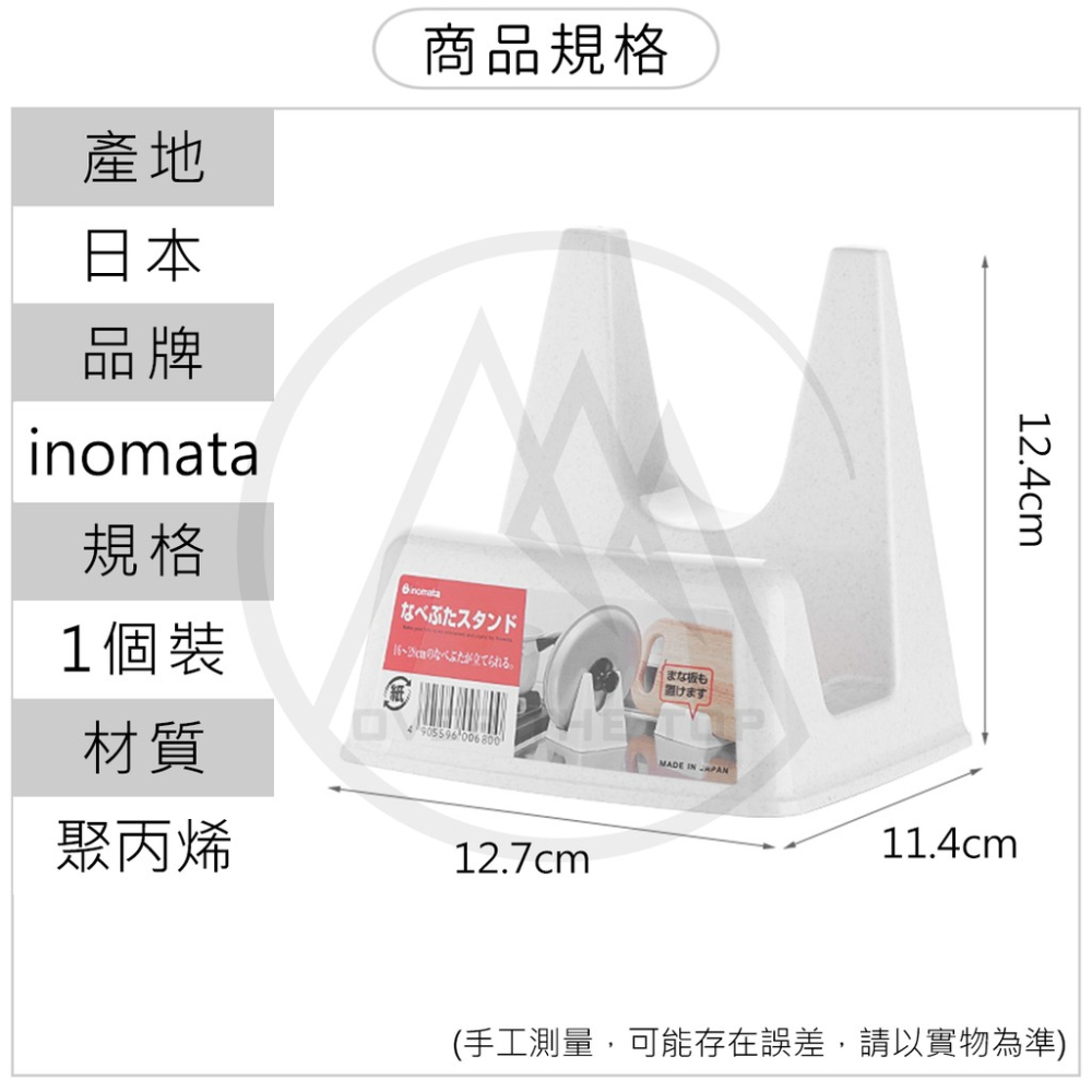 日本製 廚房多功能收納架／鍋蓋架 廚具置物架 湯勺架 筷子架 刀架 砧板架 瀝水架 日本製廚房收納架【超越巔峰】-細節圖9