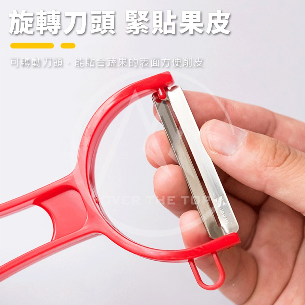 日本製 不鏽鋼削皮刀／水果削皮刀 削皮器 去皮器 刨刀 雹刀 馬鈴薯去皮 刮皮器 刨刀 水果刀 果皮刀【超越巔峰】-細節圖6