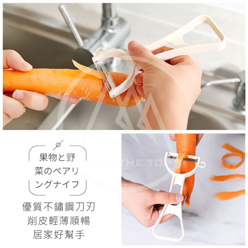 日本製 不鏽鋼削皮刀／水果削皮刀 削皮器 去皮器 刨刀 雹刀 馬鈴薯去皮 刮皮器 刨刀 水果刀 果皮刀【超越巔峰】-細節圖7