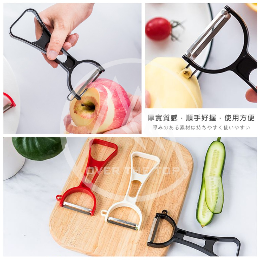 日本製 不鏽鋼削皮刀／水果削皮刀 削皮器 去皮器 刨刀 雹刀 馬鈴薯去皮 刮皮器 刨刀 水果刀 果皮刀【超越巔峰】-細節圖8