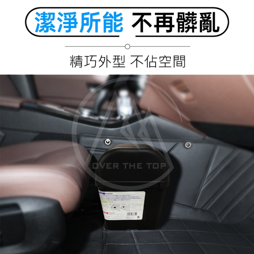 日本製 車用垃圾桶（防傾倒設計）／汽車垃圾桶 車上垃圾桶 辦公桌垃圾桶 翻蓋垃圾桶 車內垃圾桶 垃圾筒【超越巔峰】-細節圖2