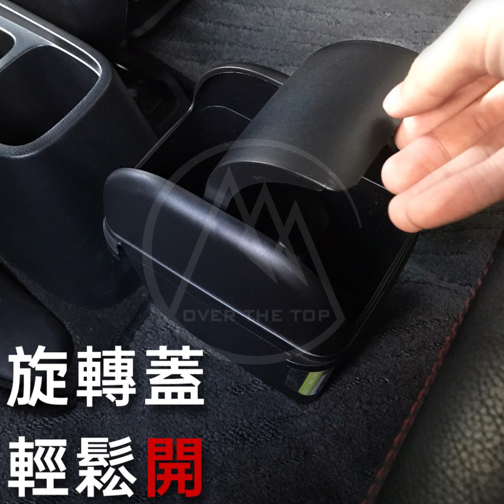 日本製 車用垃圾桶（防傾倒設計）／汽車垃圾桶 車上垃圾桶 辦公桌垃圾桶 翻蓋垃圾桶 車內垃圾桶 垃圾筒【超越巔峰】-細節圖5