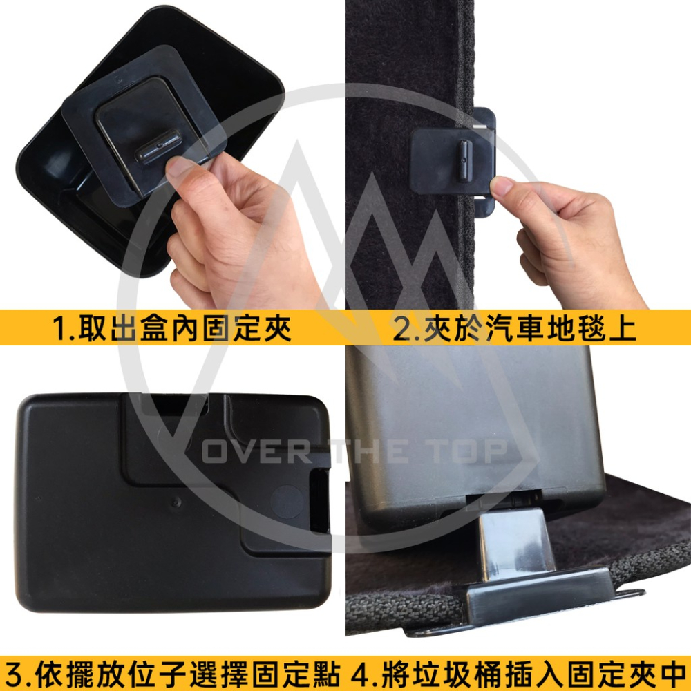 日本製 車用垃圾桶（防傾倒設計）／汽車垃圾桶 車上垃圾桶 辦公桌垃圾桶 翻蓋垃圾桶 車內垃圾桶 垃圾筒【超越巔峰】-細節圖6