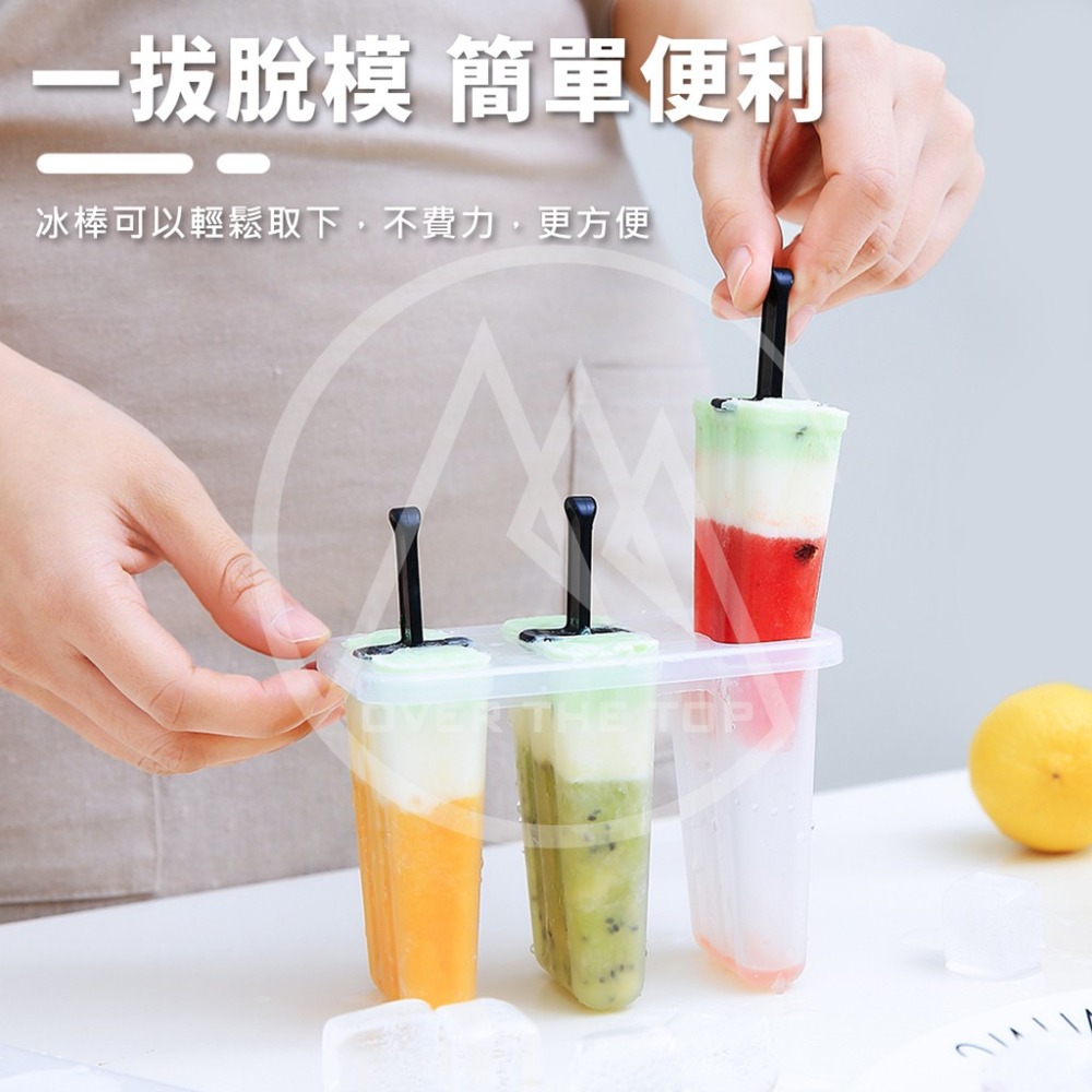 日本製 三格冰棒模具／雪糕模具 冰棒盒 冰棍模具 製冰模 冰塊盒 雪糕盒 冰棒製作盒 自製冰棒 DIY冰棒盒【超越巔峰】-細節圖2