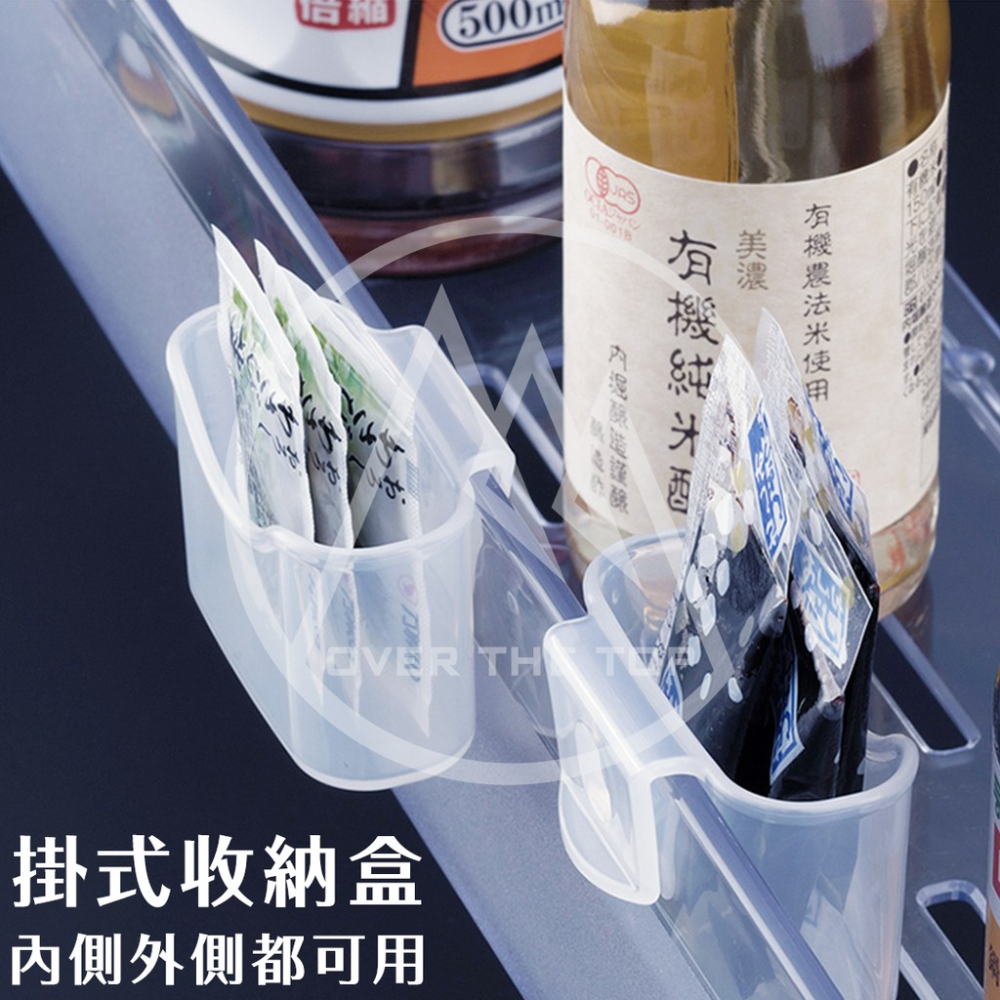 日本製 冰箱收納架（2入組）／冰箱調味料收納架 調味包收納盒 冰箱收納盒 冰箱置物盒 醬包收納 廚房收納【超越巔峰】-細節圖4