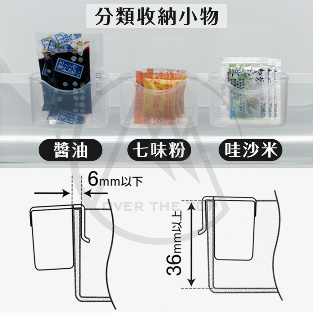 日本製 冰箱收納架（2入組）／冰箱調味料收納架 調味包收納盒 冰箱收納盒 冰箱置物盒 醬包收納 廚房收納【超越巔峰】-細節圖7