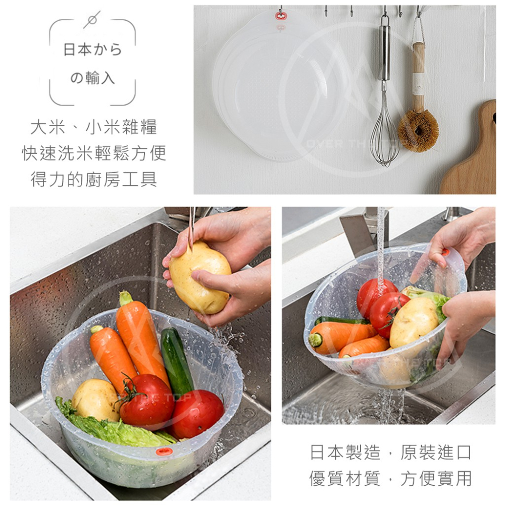 日本製 瀝水洗米籃／洗米盆 洗米器 蔬果清洗籃 洗豆盆 洗米碗 洗水果籃 淘米器 瀝水盆 濾水籃 蔬果盆【超越巔峰】-細節圖2