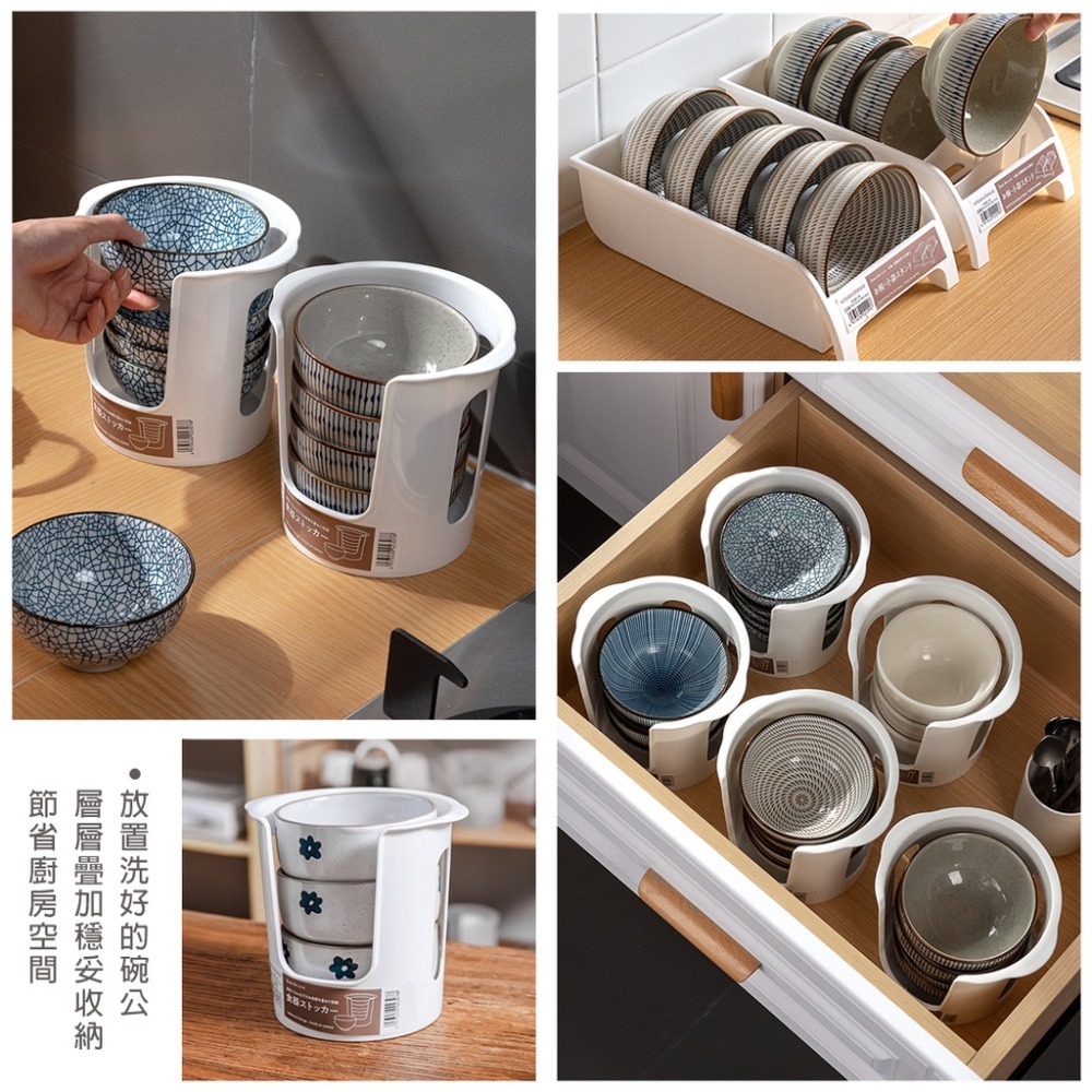 日本製 碗盤收納架／碗公收納架 碗盤瀝水架 盤子置物架 通風瀝水 碟架 盤架 碗架 廚房收納架 餐具收納【超越巔峰】-細節圖8