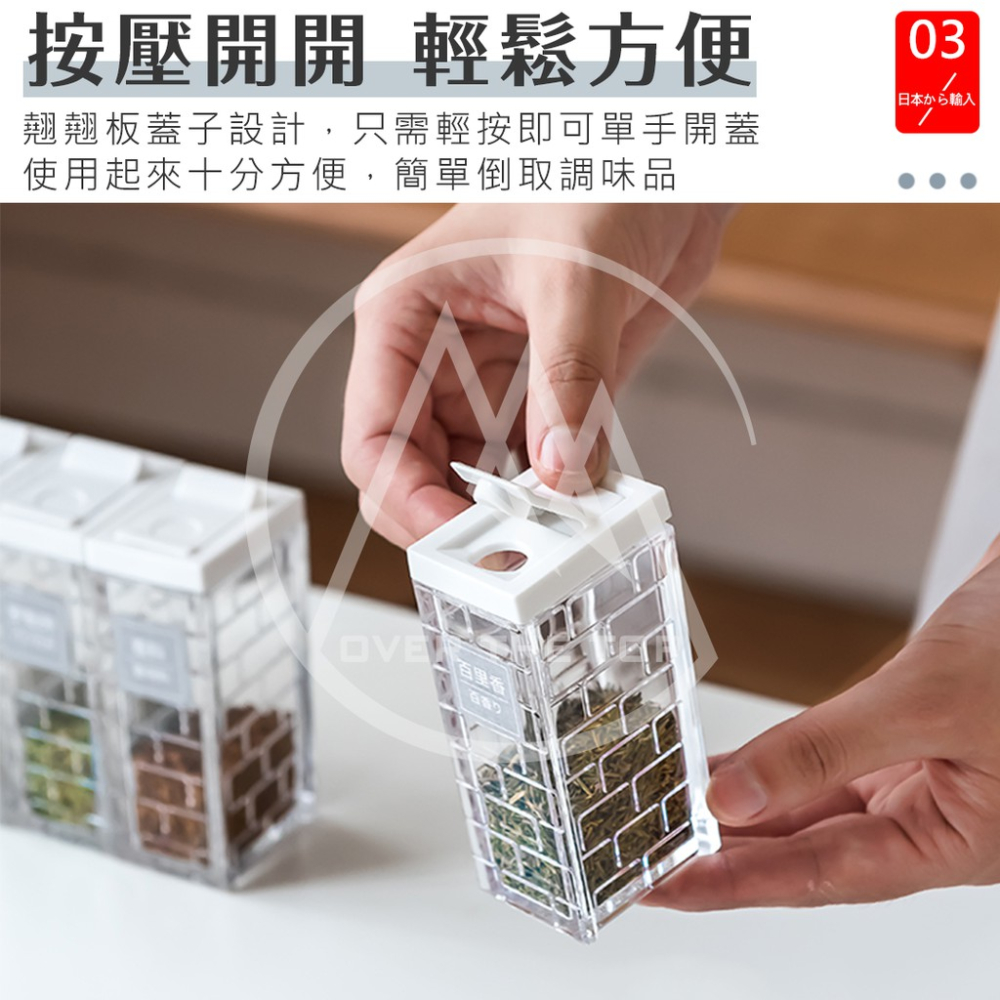 日本製 調味料罐／開關式香料罐 胡椒瓶 胡椒罐 香料瓶 調味料瓶 辣粉瓶 辛香料收納罐 醬料罐 醬料瓶【超越巔峰】-細節圖5
