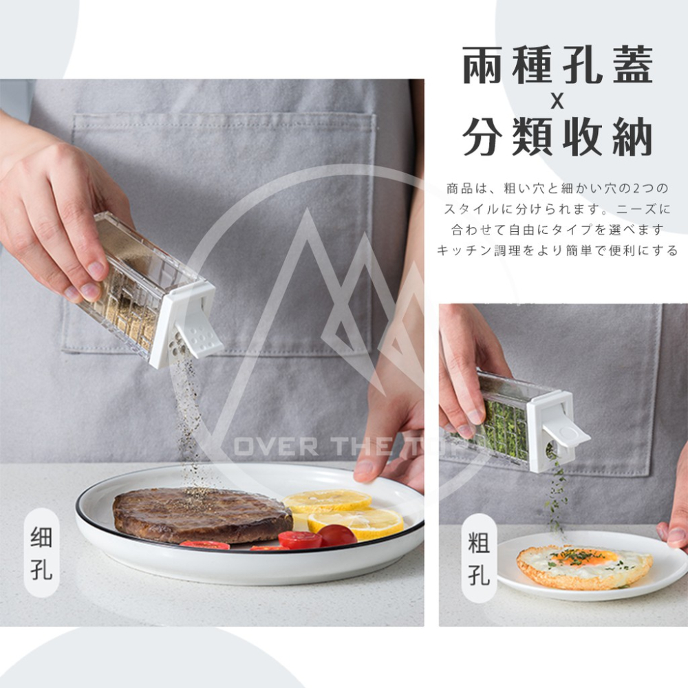 日本製 調味料罐／開關式香料罐 胡椒瓶 胡椒罐 香料瓶 調味料瓶 辣粉瓶 辛香料收納罐 醬料罐 醬料瓶【超越巔峰】-細節圖8