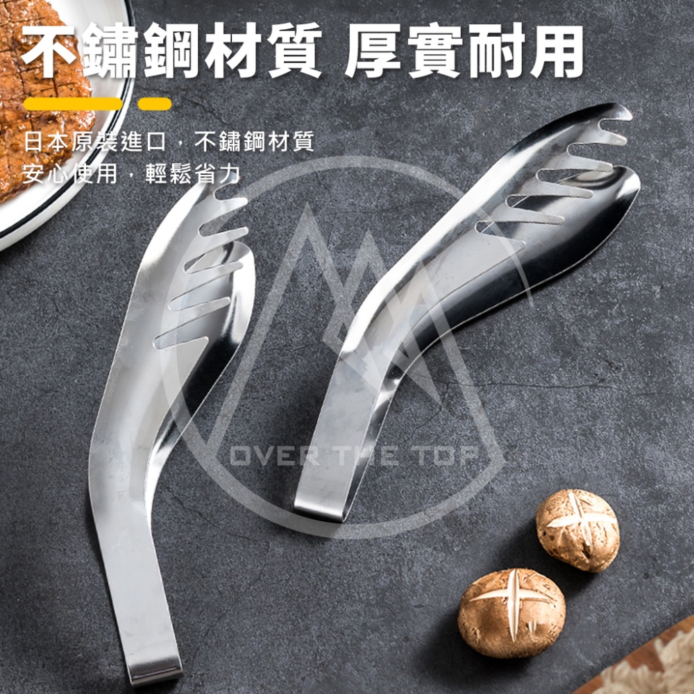 日本製 人體工學不鏽鋼料理夾／燒烤夾 牛排夾 食物夾 分菜夾 料理夾 不鏽鋼夾 烤肉夾 烘焙夾【超越巔峰】-細節圖3