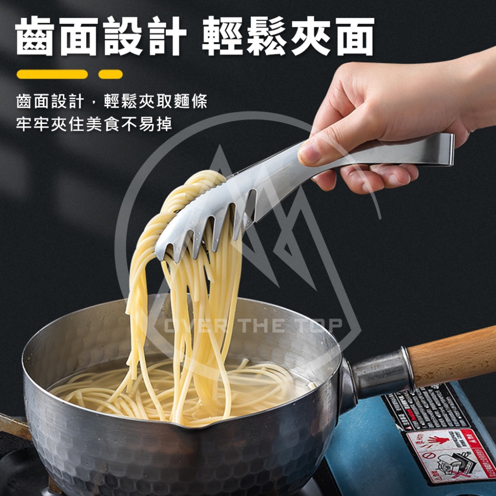 日本製 人體工學不鏽鋼料理夾／燒烤夾 牛排夾 食物夾 分菜夾 料理夾 不鏽鋼夾 烤肉夾 烘焙夾【超越巔峰】-細節圖4