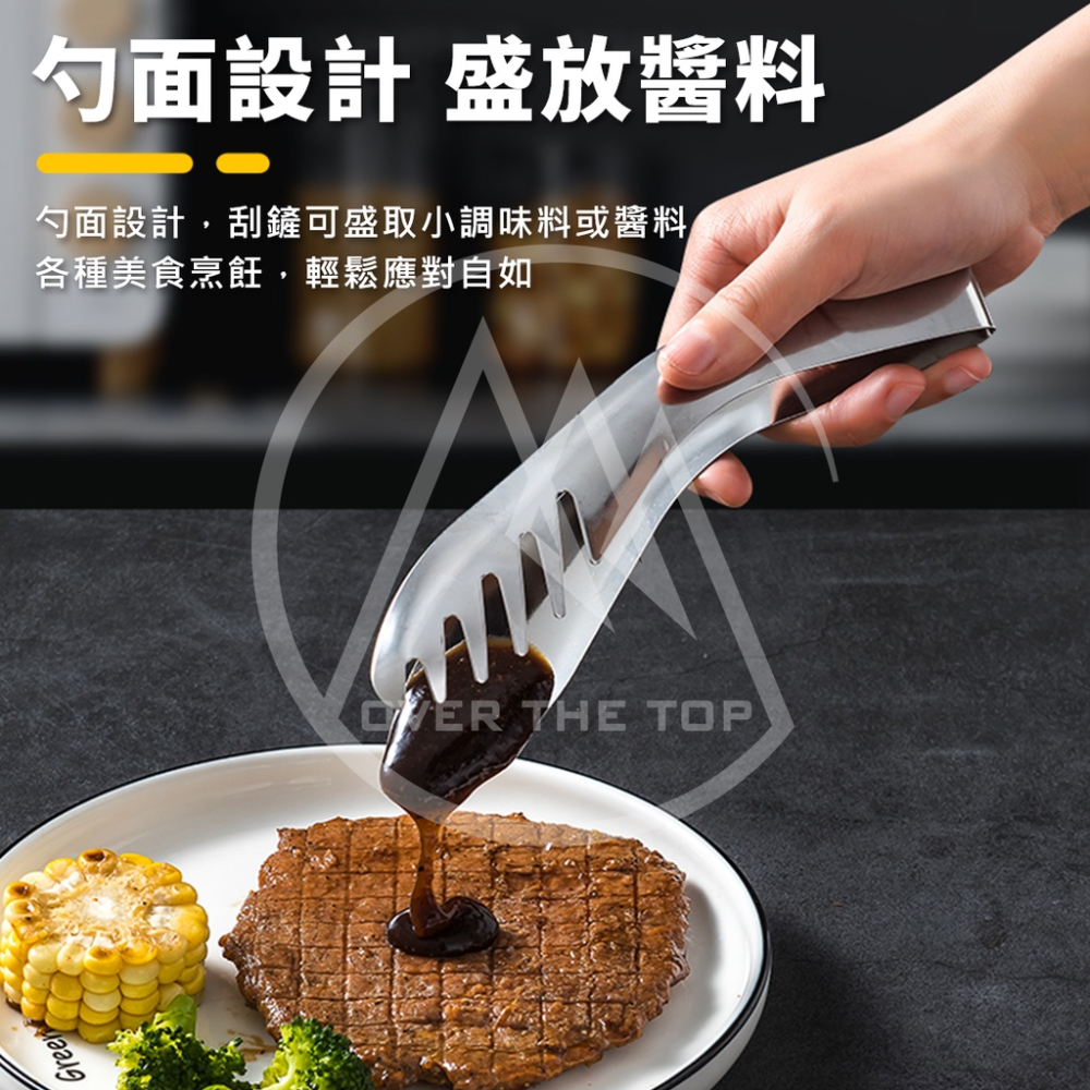 日本製 人體工學不鏽鋼料理夾／燒烤夾 牛排夾 食物夾 分菜夾 料理夾 不鏽鋼夾 烤肉夾 烘焙夾【超越巔峰】-細節圖5