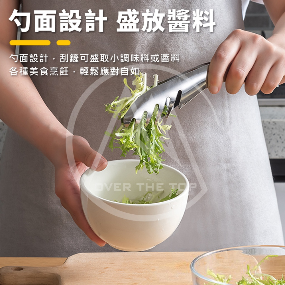 日本製 人體工學不鏽鋼料理夾／燒烤夾 牛排夾 食物夾 分菜夾 料理夾 不鏽鋼夾 烤肉夾 烘焙夾【超越巔峰】-細節圖7