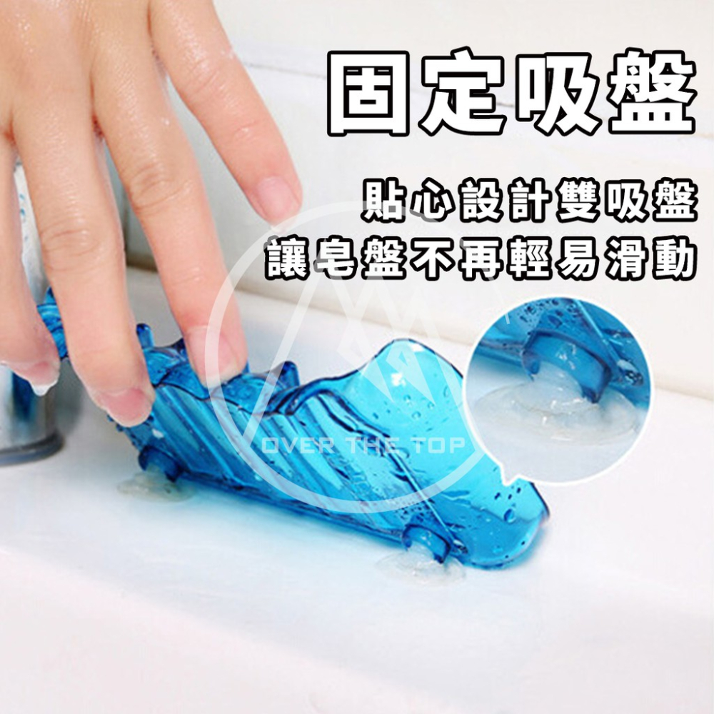 日本 ECHO 瀑布肥皂瀝水盤／肥皂瀝水架 海綿菜瓜布瀝水架 瀝水肥皂架 香皂瀝水架 肥皂架 香皂架 置物架【超越巔峰】-細節圖2