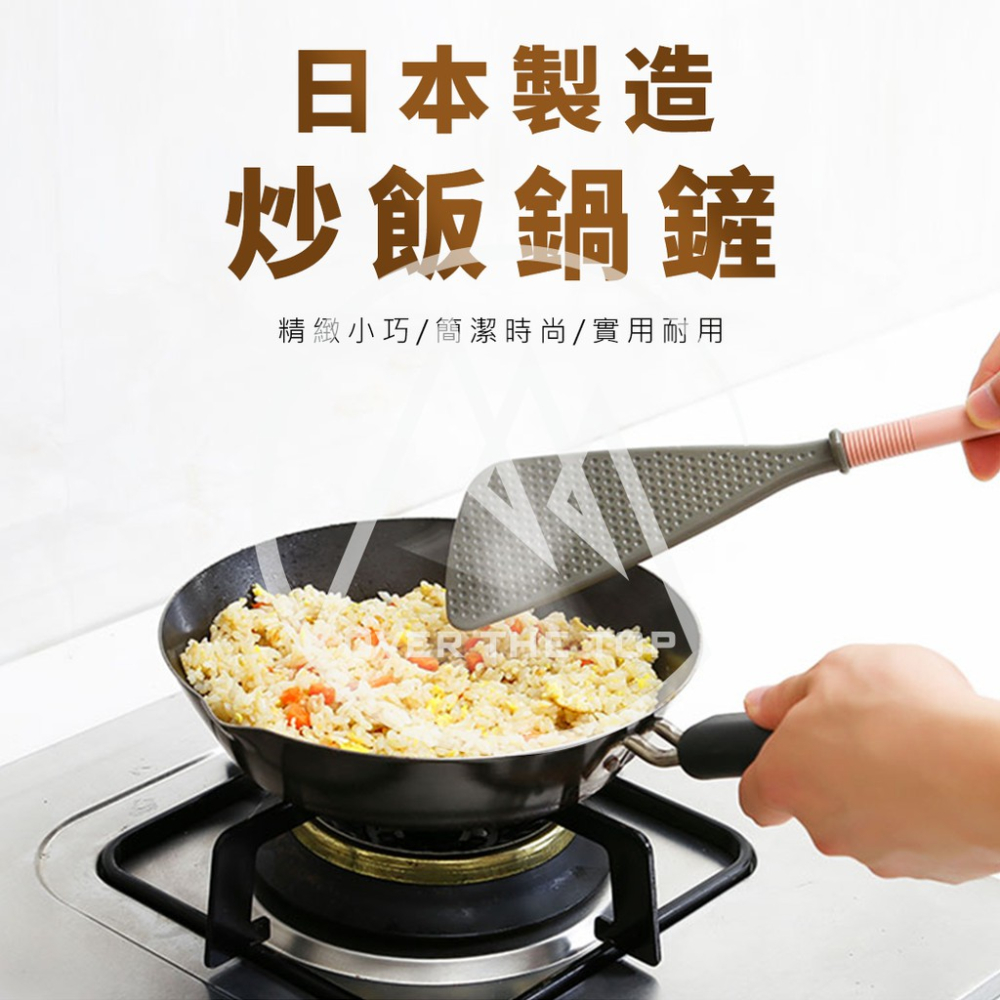 日本製 耐高溫炒飯鍋鏟／不沾鍋煎鏟 炒飯鏟 煎匙 炒鏟 煎鏟 炒菜鏟 鏟子【超越巔峰】-細節圖2