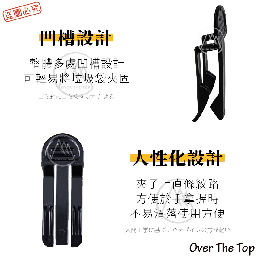 日本製 垃圾袋固定夾 2入組/垃圾袋夾 垃圾桶夾 垃圾袋防滑夾 防滑固定夾 垃圾桶分類夾 塑膠袋固定夾【超越巔峰】-細節圖3