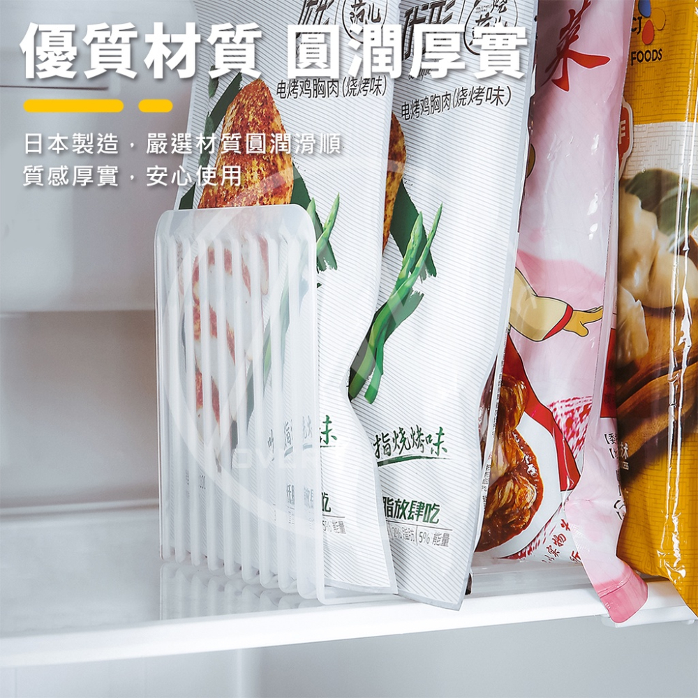 日本製 冰箱收納分隔板／抽屜分隔板 衣櫃分隔收納板 L型分隔板 冰箱隔板 置物盒分隔板 抽屜分類隔板【超越巔峰】-細節圖3