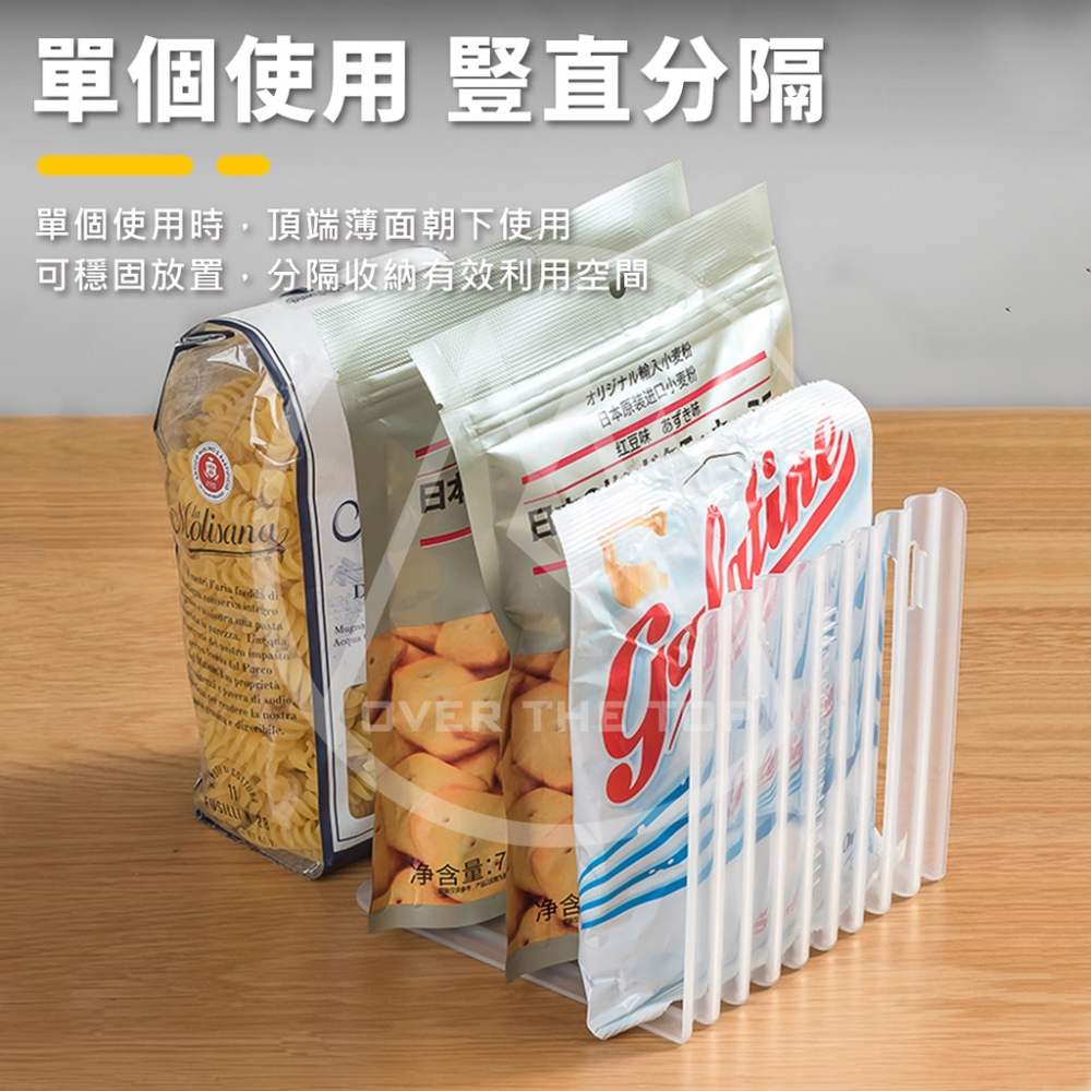 日本製 冰箱收納分隔板／抽屜分隔板 衣櫃分隔收納板 L型分隔板 冰箱隔板 置物盒分隔板 抽屜分類隔板【超越巔峰】-細節圖6
