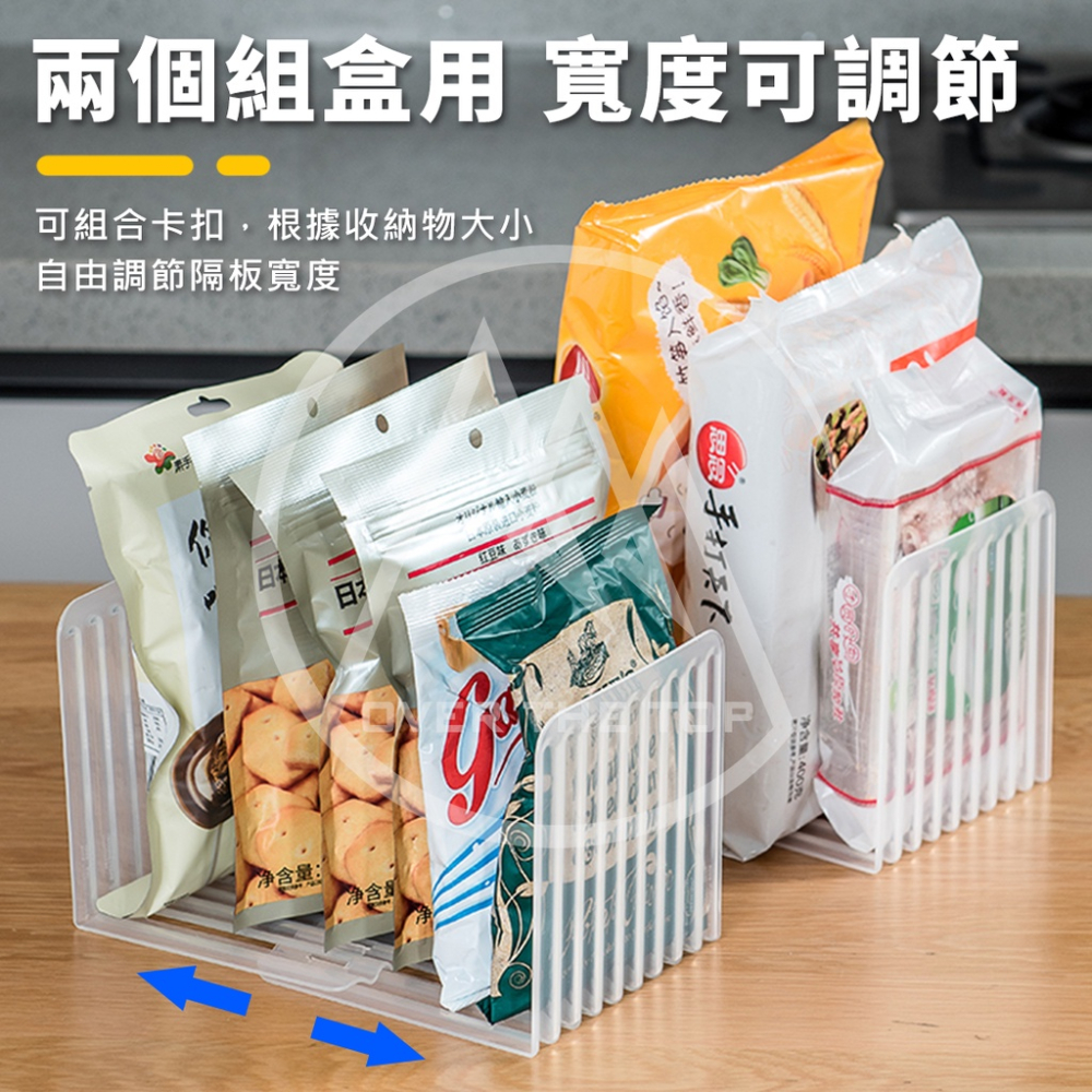 日本製 冰箱收納分隔板／抽屜分隔板 衣櫃分隔收納板 L型分隔板 冰箱隔板 置物盒分隔板 抽屜分類隔板【超越巔峰】-細節圖7