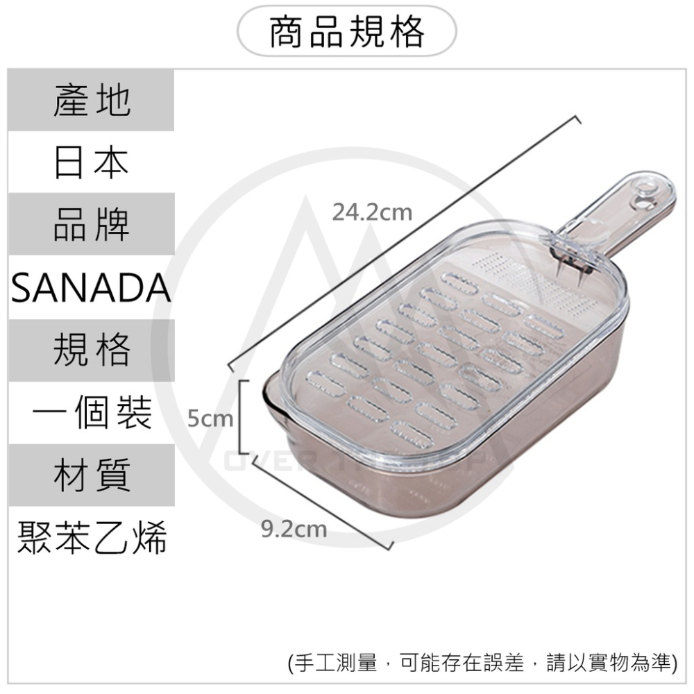 日本製 多功能磨泥器／磨泥板 研磨器 研磨板 磨哇沙米 磨薑器 磨蒜器 蒜泥 磨泥 磨薑 蒜末 【超越巔峰】-細節圖9