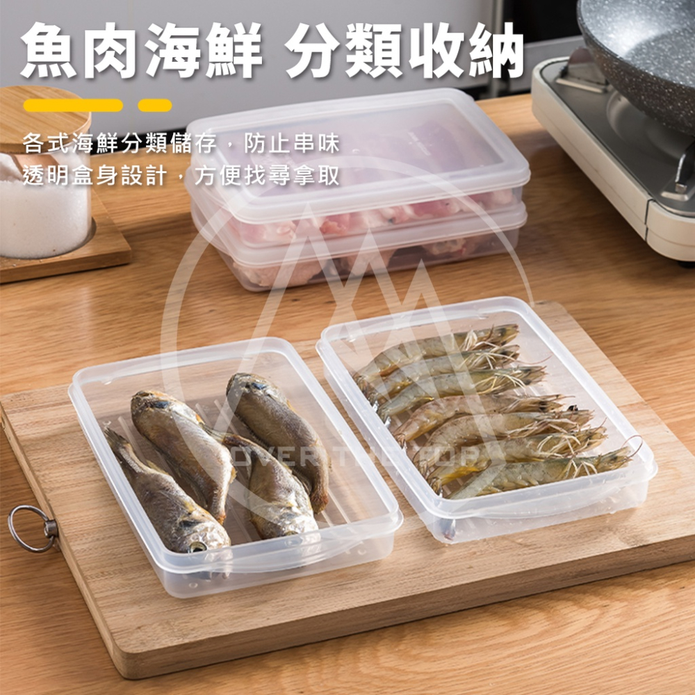 日本製 冷凍肉片保鮮盒／冷凍庫保鮮盒 肉類保鮮盒 海鮮保鮮盒 薄切肉片保鮮盒 肉類保存盒 密封保鮮盒【超越巔峰】-細節圖4