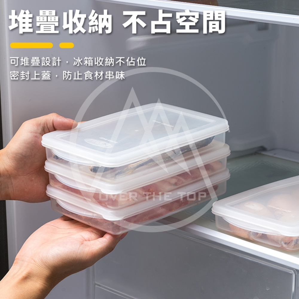 日本製 冷凍肉片保鮮盒／冷凍庫保鮮盒 肉類保鮮盒 海鮮保鮮盒 薄切肉片保鮮盒 肉類保存盒 密封保鮮盒【超越巔峰】-細節圖5