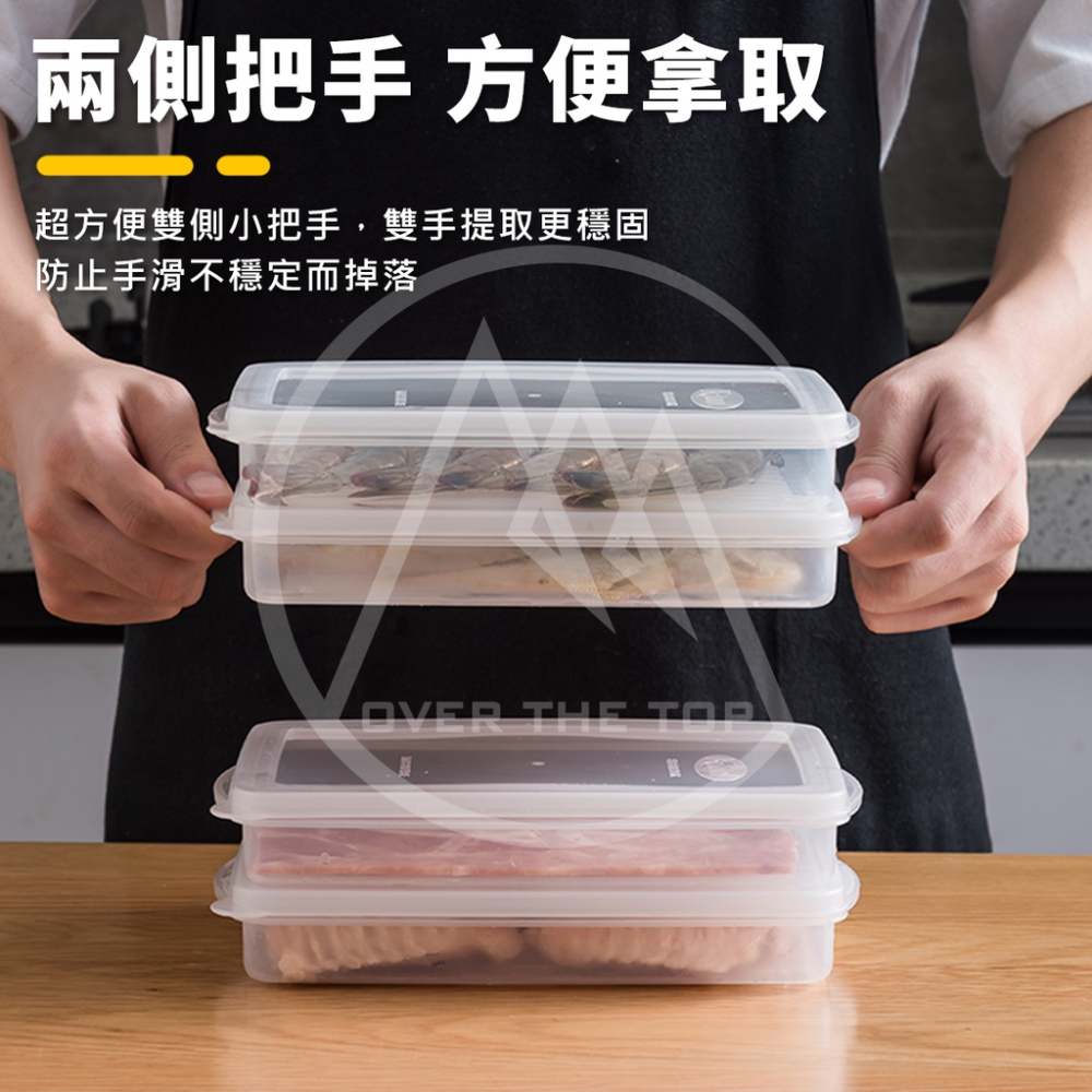 日本製 冷凍肉片保鮮盒／冷凍庫保鮮盒 肉類保鮮盒 海鮮保鮮盒 薄切肉片保鮮盒 肉類保存盒 密封保鮮盒【超越巔峰】-細節圖7