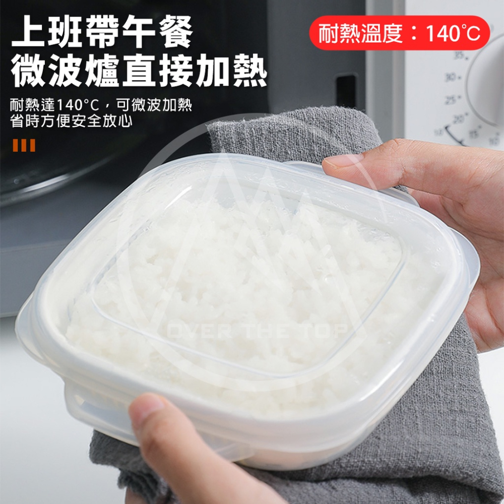 日本製 冷凍微波保鮮盒（附瀝水籃）／白飯保鮮盒 米飯保鮮盒 冷凍飯盒 白飯分裝盒 冷凍保鮮盒 雙層瀝水保鮮盒【超越巔峰】-細節圖5