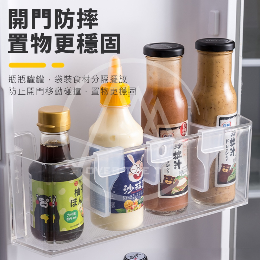 日本製 冰箱收納分隔板（2入組）／冰箱隔板 置物盒分隔板 冷藏庫門置物盒隔板 收納籃隔板 抽屜分類隔板【超越巔峰】-細節圖3