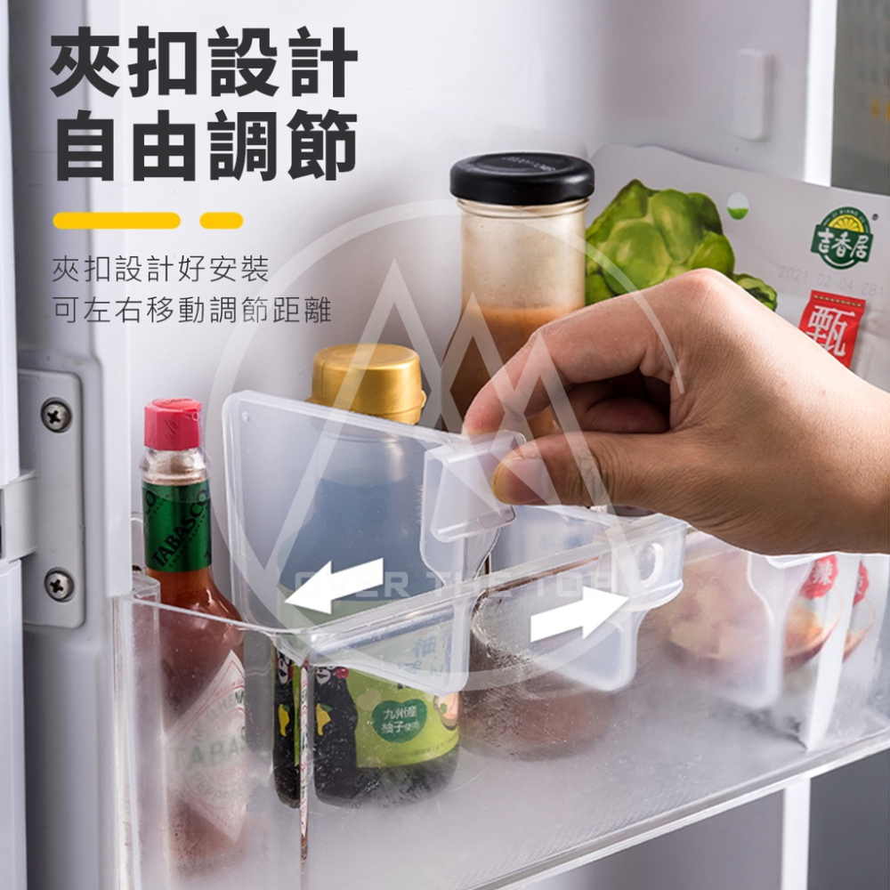 日本製 冰箱收納分隔板（2入組）／冰箱隔板 置物盒分隔板 冷藏庫門置物盒隔板 收納籃隔板 抽屜分類隔板【超越巔峰】-細節圖4